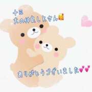 ヒメ日記 2026/10/10 21:38 投稿 みなみさん いけない奥さん 十三店