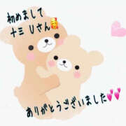 ヒメ日記 2026/10/14 14:42 投稿 みなみさん いけない奥さん 十三店
