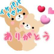 ヒメ日記 2025/01/26 10:49 投稿 みなみさん いけない奥さん 梅田店