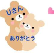 ヒメ日記 2025/02/08 08:17 投稿 みなみさん いけない奥さん 梅田店