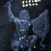 ヒメ日記 2025/02/09 14:58 投稿 みなみさん いけない奥さん 梅田店