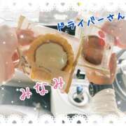 ヒメ日記 2025/10/18 13:40 投稿 みなみさん いけない奥さん 梅田店