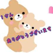 ヒメ日記 2025/12/29 03:25 投稿 みなみさん いけない奥さん 梅田店