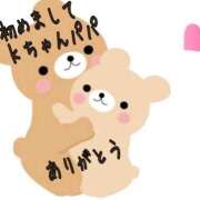 ヒメ日記 2025/12/30 15:32 投稿 みなみさん いけない奥さん 梅田店