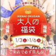 ヒメ日記 2026/01/03 14:08 投稿 みなみさん いけない奥さん 梅田店