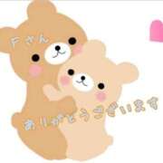 みなみさん Ｆさん🥰ご予約ありがとうございます💕💕 いけない奥さん 梅田店