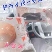 ヒメ日記 2026/02/28 17:58 投稿 みなみさん いけない奥さん 梅田店