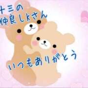 ヒメ日記 2026/04/03 12:38 投稿 みなみさん いけない奥さん 梅田店