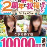 ヒメ日記 2024/05/04 13:46 投稿 しょうこ 即トク奥さん