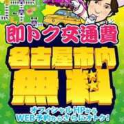 ヒメ日記 2024/06/19 08:36 投稿 しょうこ 即トク奥さん