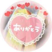 ヒメ日記 2025/01/08 17:40 投稿 しょうこ 即トク奥さん