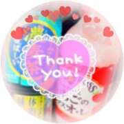 ヒメ日記 2025/01/11 14:40 投稿 しょうこ 即トク奥さん