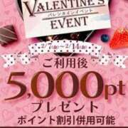 ヒメ日記 2025/02/14 10:50 投稿 しょうこ 即トク奥さん