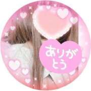 ヒメ日記 2025/02/27 10:42 投稿 しょうこ 即トク奥さん