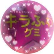 ヒメ日記 2025/04/18 08:40 投稿 しょうこ 即トク奥さん