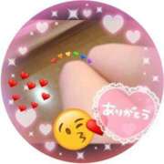 ヒメ日記 2025/04/24 09:50 投稿 しょうこ 即トク奥さん