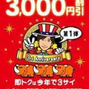 ヒメ日記 2025/04/28 10:20 投稿 しょうこ 即トク奥さん