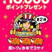 ヒメ日記 2025/05/02 10:20 投稿 しょうこ 即トク奥さん