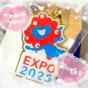 ヒメ日記 2025/10/18 16:30 投稿 しょうこ 即トク奥さん