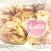 ヒメ日記 2025/11/12 14:00 投稿 しょうこ 即トク奥さん