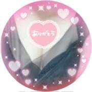 しょうこ 29 即トク奥さん