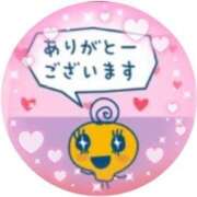 しょうこ 30 即トク奥さん