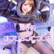 ヒメ日記 2025/09/06 19:04 投稿 るい ニューグランド