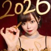 ヒメ日記 2026/01/05 17:33 投稿 るい ニューグランド