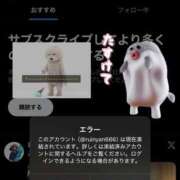 ヒメ日記 2026/01/23 17:23 投稿 るい ニューグランド