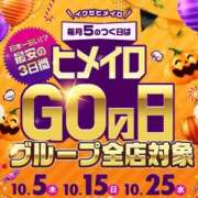 ヒメ日記 2023/10/22 16:16 投稿 ことね 手こき＆オナクラ 大阪はまちゃん