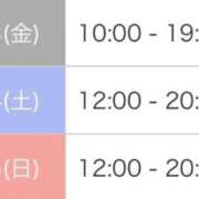ことね 予定🗓️ 手こき＆オナクラ 大阪はまちゃん