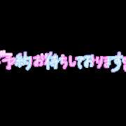 ヒメ日記 2023/12/09 10:30 投稿 小野寺さくら 人妻百花