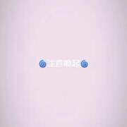 ヒメ日記 2026/06/06 04:13 投稿 らむ クラブKG