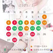 ヒメ日記 2025/01/06 12:44 投稿 ゆづき ドンファン