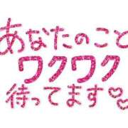 ヒメ日記 2024/11/02 17:54 投稿 さくらんぼ 五反田サンキュー