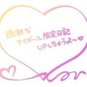 ヒメ日記 2024/11/02 21:50 投稿 さくらんぼ 五反田サンキュー