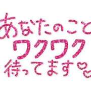 ヒメ日記 2024/11/03 16:01 投稿 さくらんぼ 五反田サンキュー