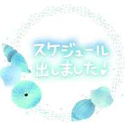 ヒメ日記 2024/11/06 10:20 投稿 さくらんぼ 五反田サンキュー