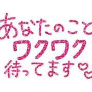 ヒメ日記 2024/11/06 16:37 投稿 さくらんぼ 五反田サンキュー