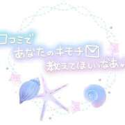 ヒメ日記 2024/11/07 09:27 投稿 さくらんぼ 五反田サンキュー