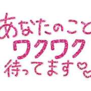 ヒメ日記 2024/11/07 17:49 投稿 さくらんぼ 五反田サンキュー