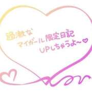 ヒメ日記 2024/11/08 01:50 投稿 さくらんぼ 五反田サンキュー