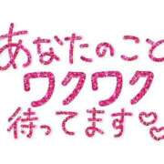 ヒメ日記 2024/11/09 07:50 投稿 さくらんぼ 五反田サンキュー