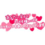 ヒメ日記 2024/11/09 08:02 投稿 さくらんぼ 五反田サンキュー