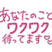 ヒメ日記 2024/11/12 22:50 投稿 さくらんぼ 五反田サンキュー