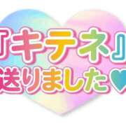 ヒメ日記 2024/11/17 11:50 投稿 さくらんぼ 五反田サンキュー