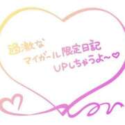 ヒメ日記 2024/11/25 23:50 投稿 さくらんぼ 五反田サンキュー