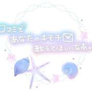 ヒメ日記 2024/11/27 08:00 投稿 さくらんぼ 五反田サンキュー