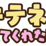 ヒメ日記 2025/01/28 15:50 投稿 さくらんぼ 五反田サンキュー