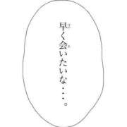 ヒメ日記 2025/01/29 07:10 投稿 さくらんぼ 五反田サンキュー